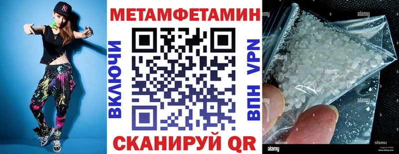 hydra ССЫЛКА  Бородино  Амфетамин Premium  магазин продажи наркотиков 