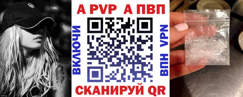 A PVP мука  где купить   Бородино 