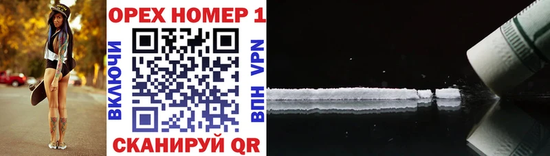 Cocaine VHQ  Бородино 