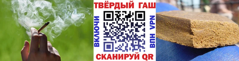 продажа наркотиков  Бородино  Гашиш ice o lator 