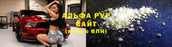 ALPHA PVP Касимов