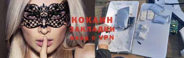 ALPHA PVP Касимов