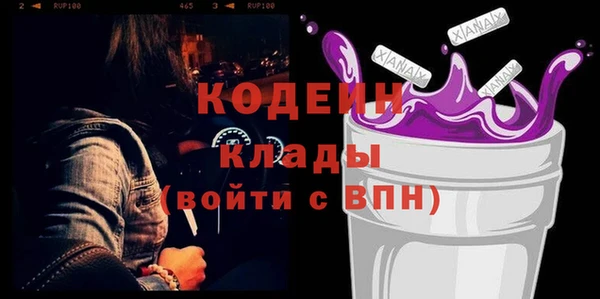 стафф Приозерск