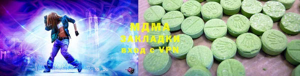 ALPHA PVP Касимов