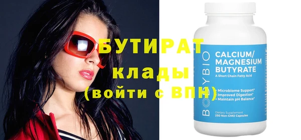 винт Гусиноозёрск