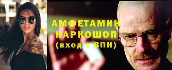 мефедрон Каменка