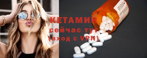 винт Гусиноозёрск