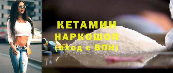 винт Гусиноозёрск