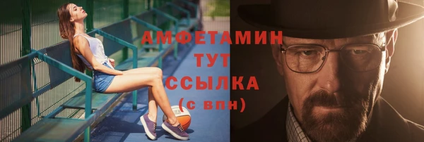 соль курить ск Барнаул