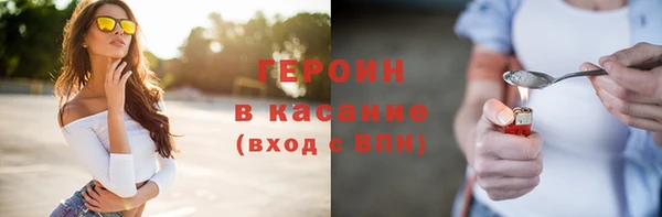 кокаин премиум Вяземский