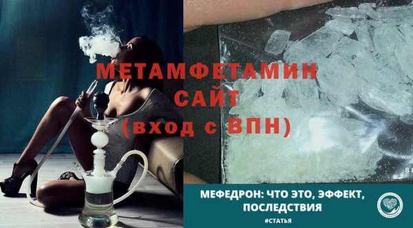мефедрон VHQ Тольятти