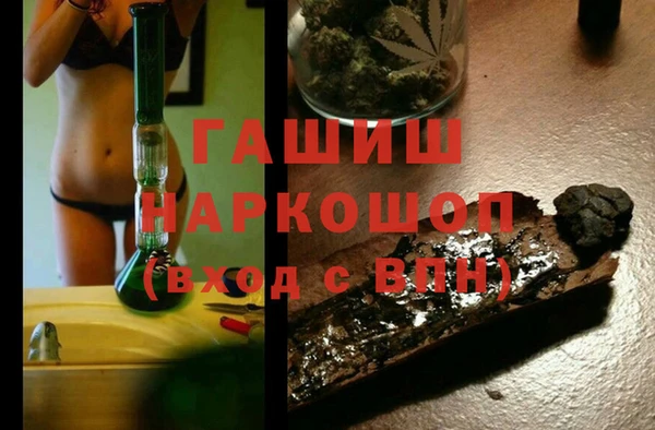 прущая мука Карталы