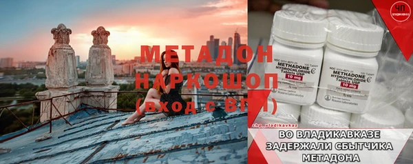 винт Гусиноозёрск
