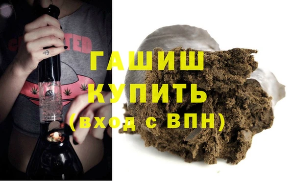 винт Гусиноозёрск