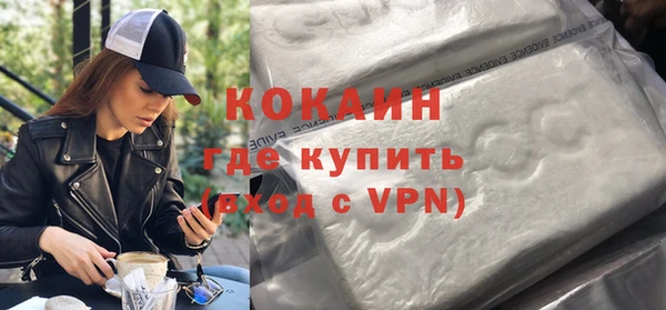 винт Гусиноозёрск