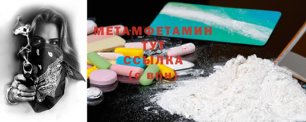 кокс Гусь-Хрустальный
