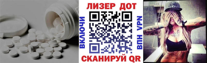 Лсд 25 экстази ecstasy  Бородино 