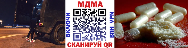 МДМА VHQ  Бородино 
