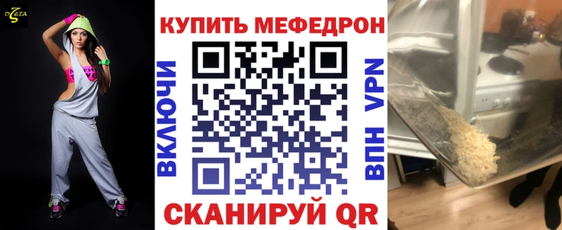 МЯУ-МЯУ 4 MMC  Бородино 
