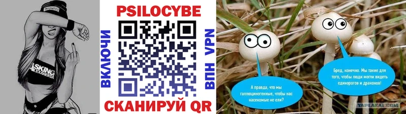 Галлюциногенные грибы мухоморы  Бородино 